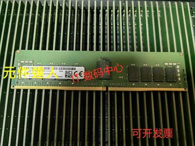 新華三H3C R4900 R4700 R6900 R2900 G3 G5 16G 3200 REG ECC記憶體
