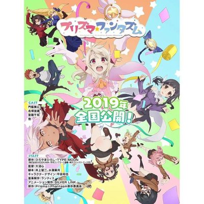 DVD大賣場#2019十月新番 魔法少女伊莉雅 Prisma☆Phantasm OVA全集DVD