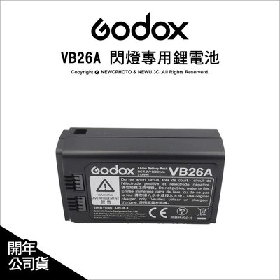 【薪創忠孝新生】Godox 神牛 VB26A V1/V860 III/AD100 Pro 閃燈專用鋰電池 3000mAh 開年公司貨