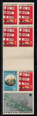 日本郵票--1970年萬國博覽會銀色小冊1本