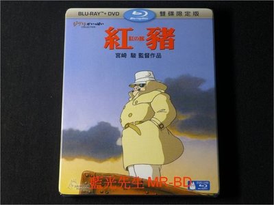 [藍光先生BD] 紅豬 Porco Rosso BD + DVD 雙碟限定版 ( 得利公司貨 ) - 宮崎駿