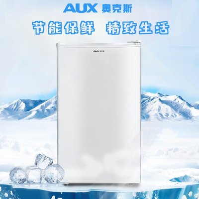 熱賣 冰箱奧克斯小冰箱單門50升冰吧冷藏微冷凍家用節能小型辦公室租房酒柜
