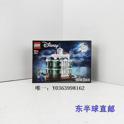 城堡LEGO 樂高 40478 迷你迪士尼城堡 43206 仙蒂瑞拉  40521幽靈公館玩具