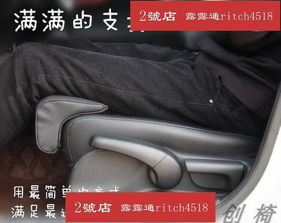 2號店氣囊可調座椅腿托汽車座椅加長 腿支撐延長腿墊 多功能增長腿托