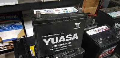 (二手中古電池) YUASA 55B24RS-SMF 免保養汽車電池 數值漂亮，品項優