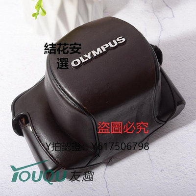 全館免運 相機保護套OLYMPUS 奧林巴斯 相機 OM-1 OM-2 OM2 OM1 35DC皮套 原裝 相機包 可開發票