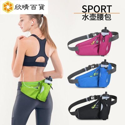 [ ]男女多功能 運動包包 馬拉松 跑步 裝備 戶外 腰包 手機袋 登山包 透氣