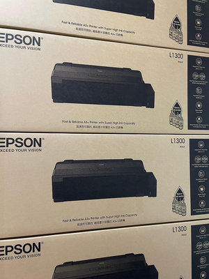 (含稅價)EPSON L1300 全新連續供墨印表機 尾盤貨 可延長保固至3萬頁或5年 先到為準
