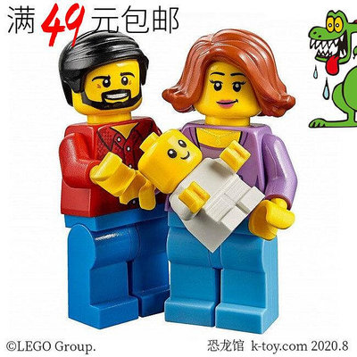 創客優品 【上新】LEGO樂高 城市街景人仔  一家三口 夫婦嬰兒 推車可選 60134 LG711