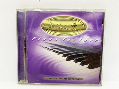 (小蔡二手挖寶網) 鋼琴之愛－Piano for love／CD 內容物及品項如圖 低價起標