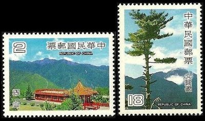 (1 _ 1)~台灣郵票--專275--台灣風景郵票---2 全--79年02.15