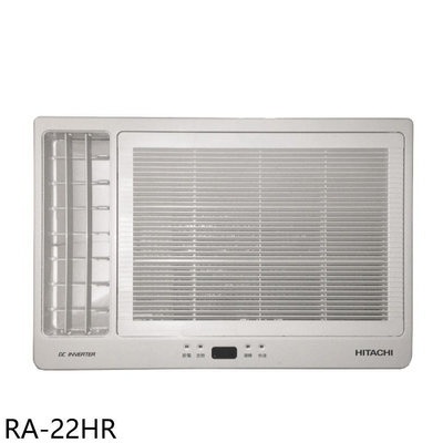 《可議價》日立江森【RA-22HR】變頻冷暖左吹窗型冷氣(含標準安裝)