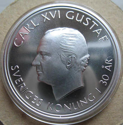 瑞典2003年200克朗普制紀念銀幣 歐洲知名人物卡爾古斯塔