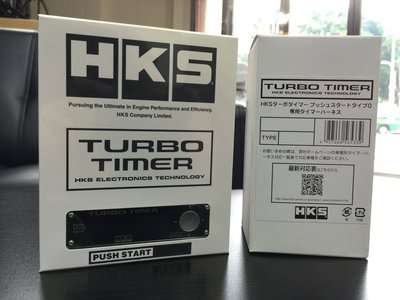 HKS TURBO TIMER+專用線組 支援KEYLESS車系 下車自動鎖門 SUBARU全車系對應 各品牌車款可洽詢