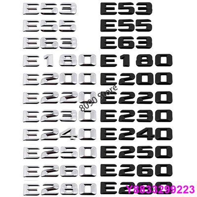 安妮汽配城適用於Benz賓士E200 E220 E230 E240 E250 E260 E280汽車後備箱數字車貼 車尾門金
