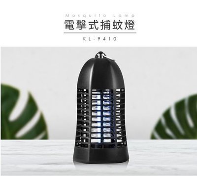 【KINYO】紫外線捕蟲燈4W (KL-9410)原廠授權經銷
