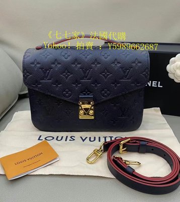 七七家二手 LV 路易威登 POCHETTE MÉTIS 海軍藍 壓紋郵差包 斜背包 M44071