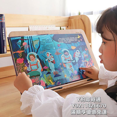 閱讀架韓國耐思星nice閱讀架L號兒童讀書支架木質繪本書架可調節看書支撐架小學生桌面孩子閱讀神器單層寫字繪畫板讀書架