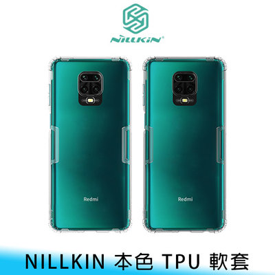 【台南/面交】NILLKIN 紅米 Note 9/9 Pro 4G TPU 本色系列 超薄 清水套/保護套 送贈品
