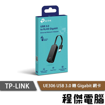 【TP-LINK】UE306 USB 3.0 轉 Gigabit 網卡 實體店家『高雄程傑電腦』