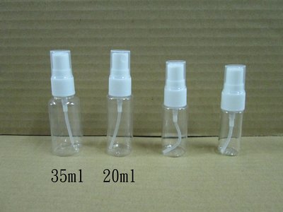 《水水百貨》35ml透明噴瓶/塑膠瓶/香水瓶/分裝瓶