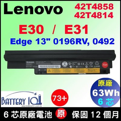 Lenovo 57Y4565 0196RV 0492 Edge 0217-2FV Edge13-02172JV 原廠電池