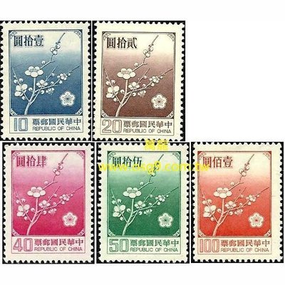 【萬龍】(359-1)(常102-1)國花郵票5全上品