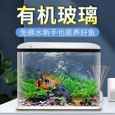 【現貨】SICCE魚缸懶人魚缸家用客廳辦公室金魚缸中小型玻璃魚缸過濾魚缸