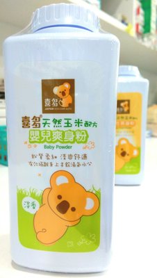 【誠意中西藥局】喜多 天然玉米配方 嬰兒爽身粉 150g(不涼)