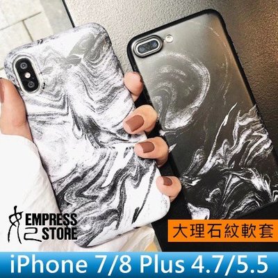 【妃小舖】簡約/個性 iPhone SE 2/3/7/8 沙漠/大理石紋 全包 TPU 保護殼 吊飾孔