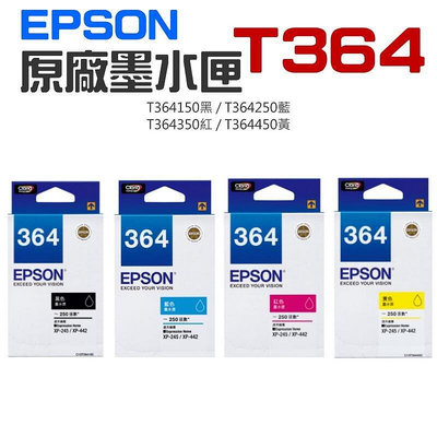 全館免運 EPSON 原廠墨水匣 T364 黑 藍 紅 黃（單個售價）＃XP-245 XP-442 可開發票