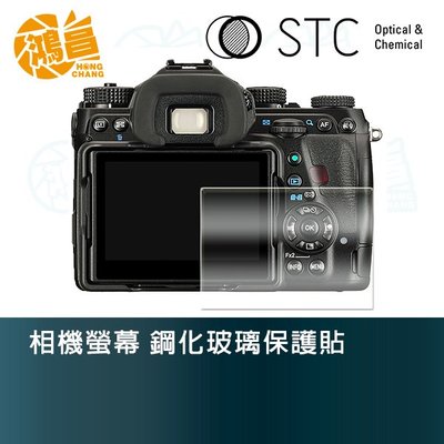 【鴻昌】STC 相機螢幕 鋼化玻璃保護貼 for PENTAX K1 II 玻璃貼