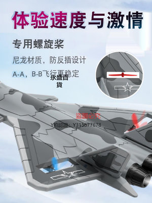 飛機玩具 殲20威龍戰斗機模型可飛兒童遙控飛機耐摔泡沫防撞電動滑翔機F35