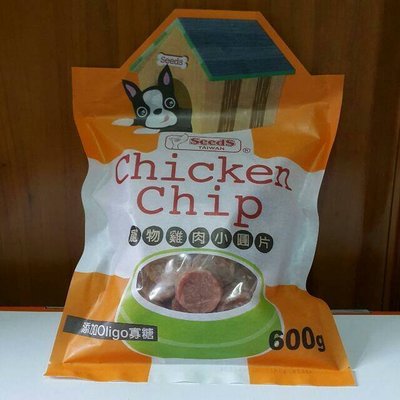暫停COSTCO好市多代購~SEEDS TAIWAN Chicken Chip 寵物雞肉小圓片6００公克添加Oligo寡糖