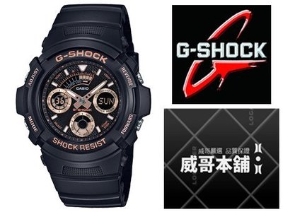 【威哥本舖】Casio台灣原廠公司貨 G-Shock AW-591GBX-1A4 雙顯錶 AW-591GBX