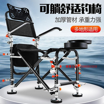 親親百貨-新款雙拉筋加固多功能釣椅鋁合金全地形釣魚椅折疊可躺便攜釣魚凳