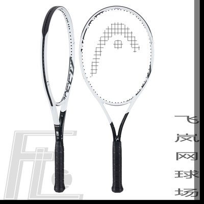 現貨熱銷-美行 海德 Head Graphene 360+ Speed Pro 網球拍 2020款 小德用網球拍