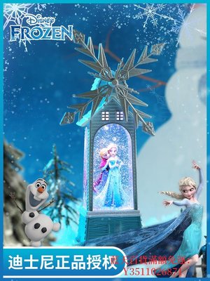 藍天百貨夢幻冰雪奇緣艾莎水晶球女孩童生日禮物音樂盒愛莎公主八音盒飄雪