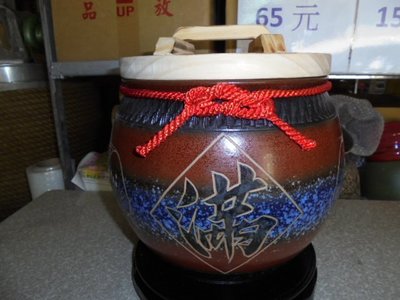 頂級水竹籃魚 10斤1500元 米甕 米缸 米桶 米箱 老茶 普洱茶 聚寶 甕