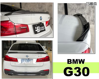 小亞車燈＊全新 BMW G30  520 530 CS樣式 全碳纖維 CARBON 卡夢 尾翼 鴨尾