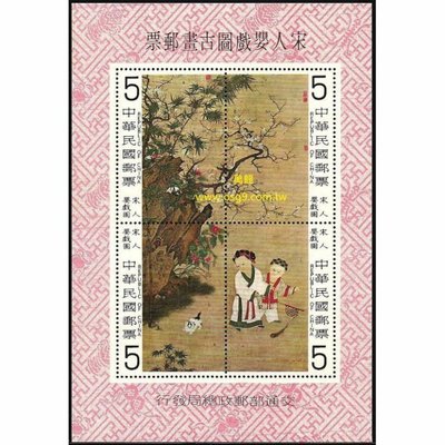 【萬龍】(356)(特150)宋人嬰戲圖古畫郵票小全張(專150)上品