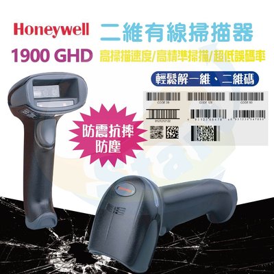 HoneyWell 1900GHD 二維有線條碼掃描器~{Start GO}