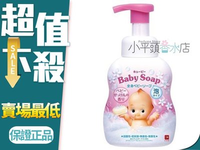 《小平頭香水店》日本 牛乳石鹼 Baby Soap 嬰兒全身泡泡沐浴乳 400ml