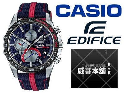 【威哥本舖】Casio台灣原廠公司貨 EDIFICE EQB-1000TR-2A 紅牛限量款 太陽能藍芽錶