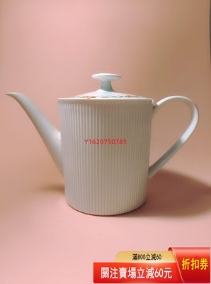 【二手】摩卡壺德國Arzberg Germany茶壺 收藏 老貨 古玩【一線老貨】-789