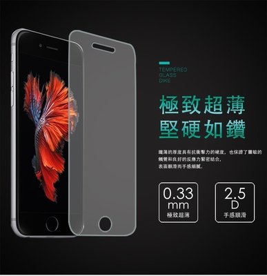 【愛瘋潮】免運 現貨 華碩 ASUS ZenFone Live (L1) (ZA550KL) 超強防爆鋼化玻璃保護貼