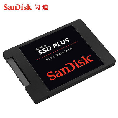 sandisk閃迪旗艦店官方正品ssd固態硬碟sata接口協議2t筆電桌機