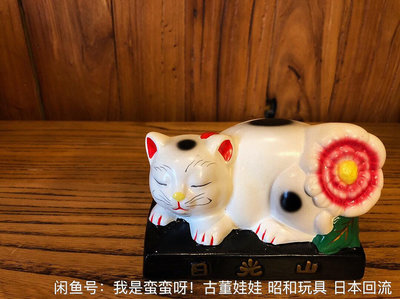 【二手】上新啦日本昭和時期古董貓擺件20550【李掌櫃】