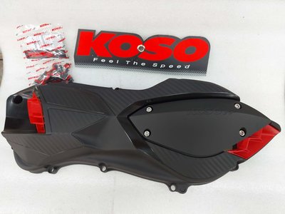安豐二輪精品百貨---KOSO FORCE 2.0 六代勁戰  BWS導風造型 傳動外蓋 傳動蓋