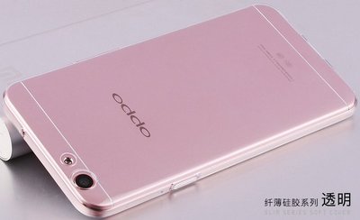 完全透明鏡頭保護 4邊全包軟殼5.5吋 OPPO F1s 超薄 0.3mm 保護套 矽膠套 非硬殼皮套保護貼A59